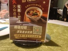 -巴蜀风月·聚会团建·生日宴(宝安店)
