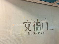 -梦之蓝青奥体育公园体育馆