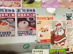 -流酥可心·牛乳蛋糕商店(禾祥西路店)