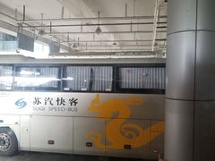-苏州北广场汽车客运站