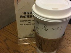 -星巴克臻选(宁波世纪东方广场店)