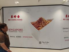 -凯德广场(武胜路店)