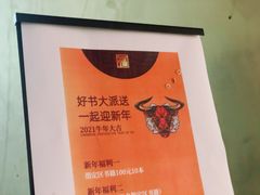 -物质生活书·酒吧