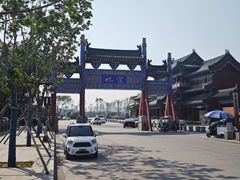 -开封府
