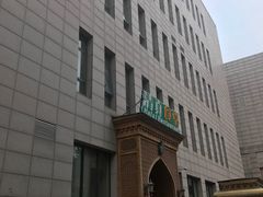 -语言大学-清真食堂