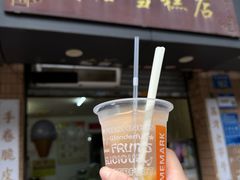 -成裕雪糕店(士多店)