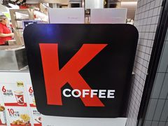 -肯德基(东直门来福士店)