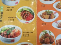 -乔福记香菇面(凤城九路店)