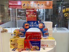 -味多美蛋糕(三元桥店)