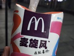 -麦当劳(朝阳北路店)