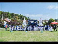 -吉的堡幼儿园(复地花屿城分园)