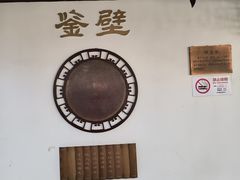 -汇龙潭
