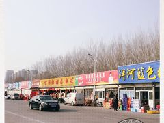 -韩家墅海吉星农产品批发市场