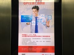 -中国银行(常州分行)