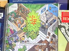 -三联韬奋书店(宽窄巷子店)