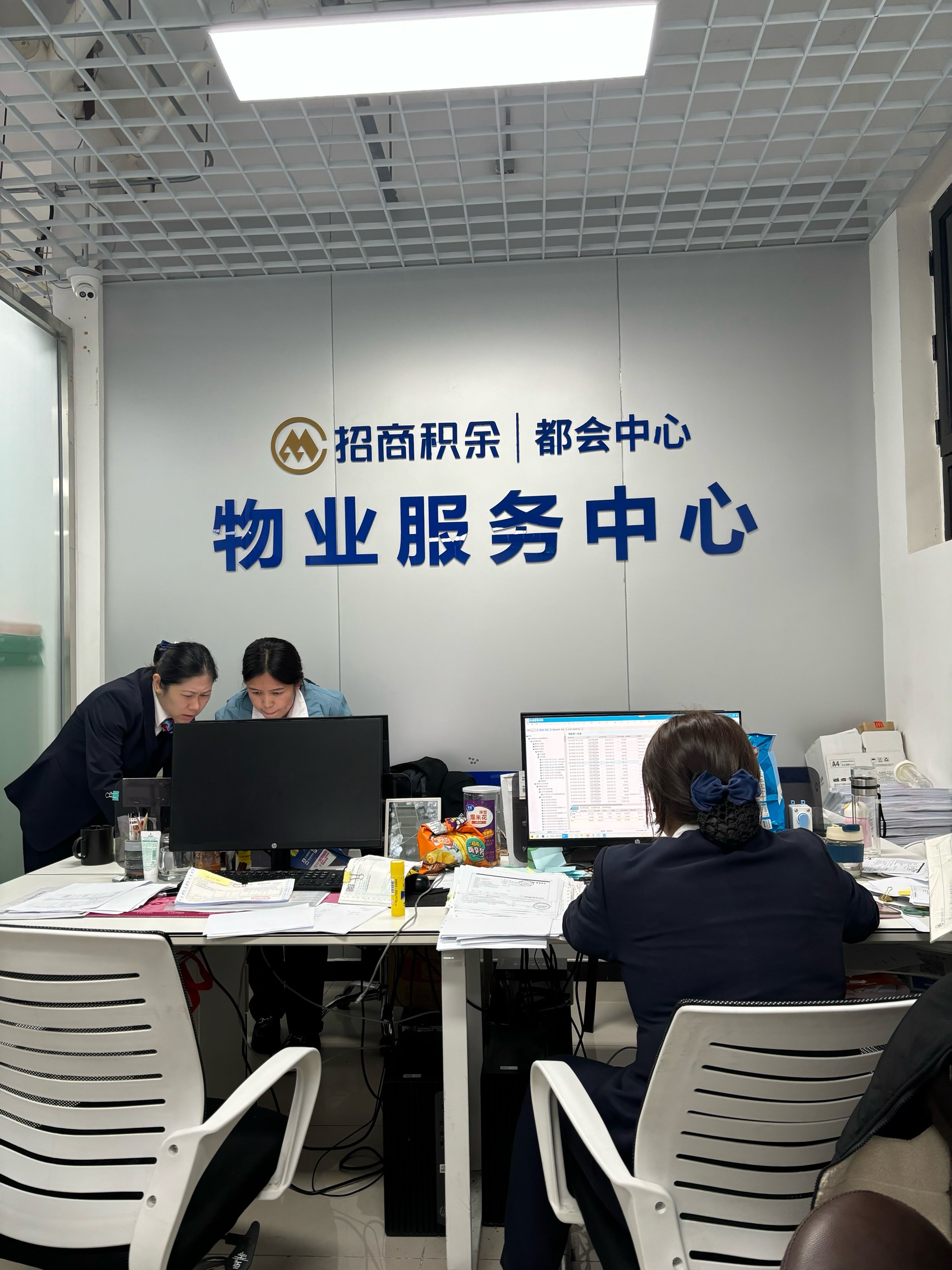 物业需要什么公司(物业公司要什么资质)