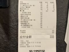 -清真·京华源铜锅涮肉(丰庆店)