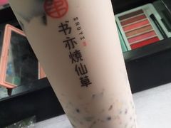 -书亦烧仙草(印象汇都市店)