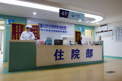 -河南京城皮肤美容医院