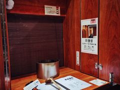 -独食火锅·半米屋台(直营总店)