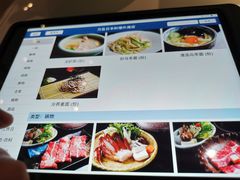 菜单-万岛日本料理铁板烧(外滩店)