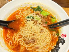 -和府捞面(东直门银座店)