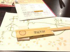 -玄品河豚(那覇國際通里之関)