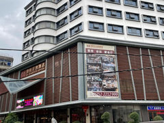 -惠州漫悦花园度假酒店(西湖水东街旗舰店)