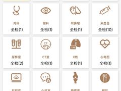 -瑞慈体检上海徐汇机构