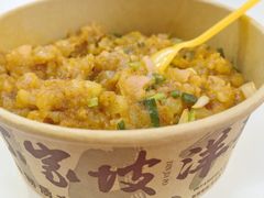 丁家坡土豆泥-丁家坡洋芋·观音桥好吃街A区(全国总店)