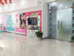 -中国移动(天平路营业厅)
