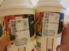 人间烟火-茶颜悦色(岳麓山顶店)