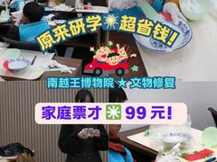 -南越王博物院(王宫展区)