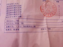 -成都艾特他整形外科医院