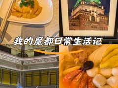 -上海和平饭店龙凤厅 Dragon Phoenix