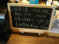 -仙峰天然面包(迎宾路店)