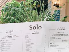 -Solo(衡山路店)