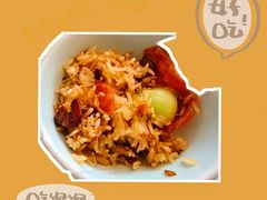 -捞神煲汤火锅(湖滨商业街店)