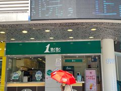 -1点点(国贸店)