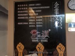 -足间道(清景园店)