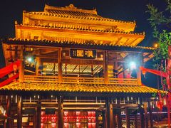 -濮园 · 四合院餐厅