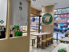 -袁记云饺(西安路店)