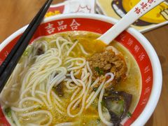-吉品合酥脆烤饼(太平洋森活天地店)