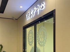 -名表维修服务中心(信兴广场地王大厦店)