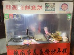 -老太太海鲜鱼饼