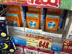 -Don Quijote(京都Avanti店)