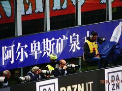 -圣西罗球场