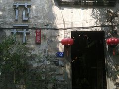 -陌上花开餐厅(云山路店)