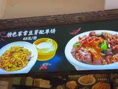 -阳光家常菜(泉城路店)