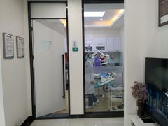 -顺德口腔·牙齿矫正·种植中心(幸福东区院区)